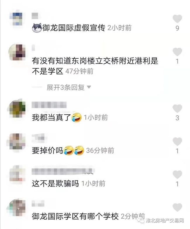 2025年澳门与香港精准免费资料大全,警惕虚假宣传-精选解析、落实与策略