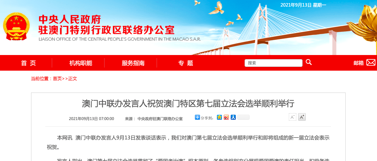 澳门与香港最精准免费资料大全酷知网的警惕虚假宣传、民主解答与解释落实