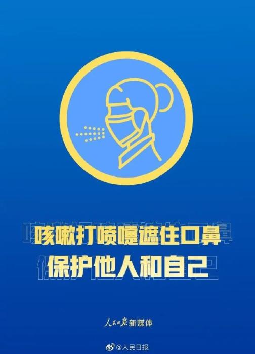 新澳门与香港天天免费精准大全2025的警惕虚假宣传、民主解答与解释落实