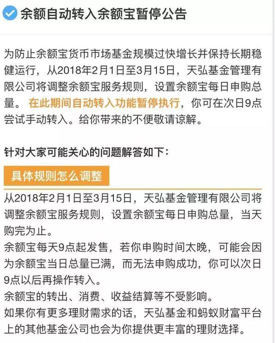 2025年澳门与香港今晚开奖号码的警惕虚假宣传、民主解答与解释落实