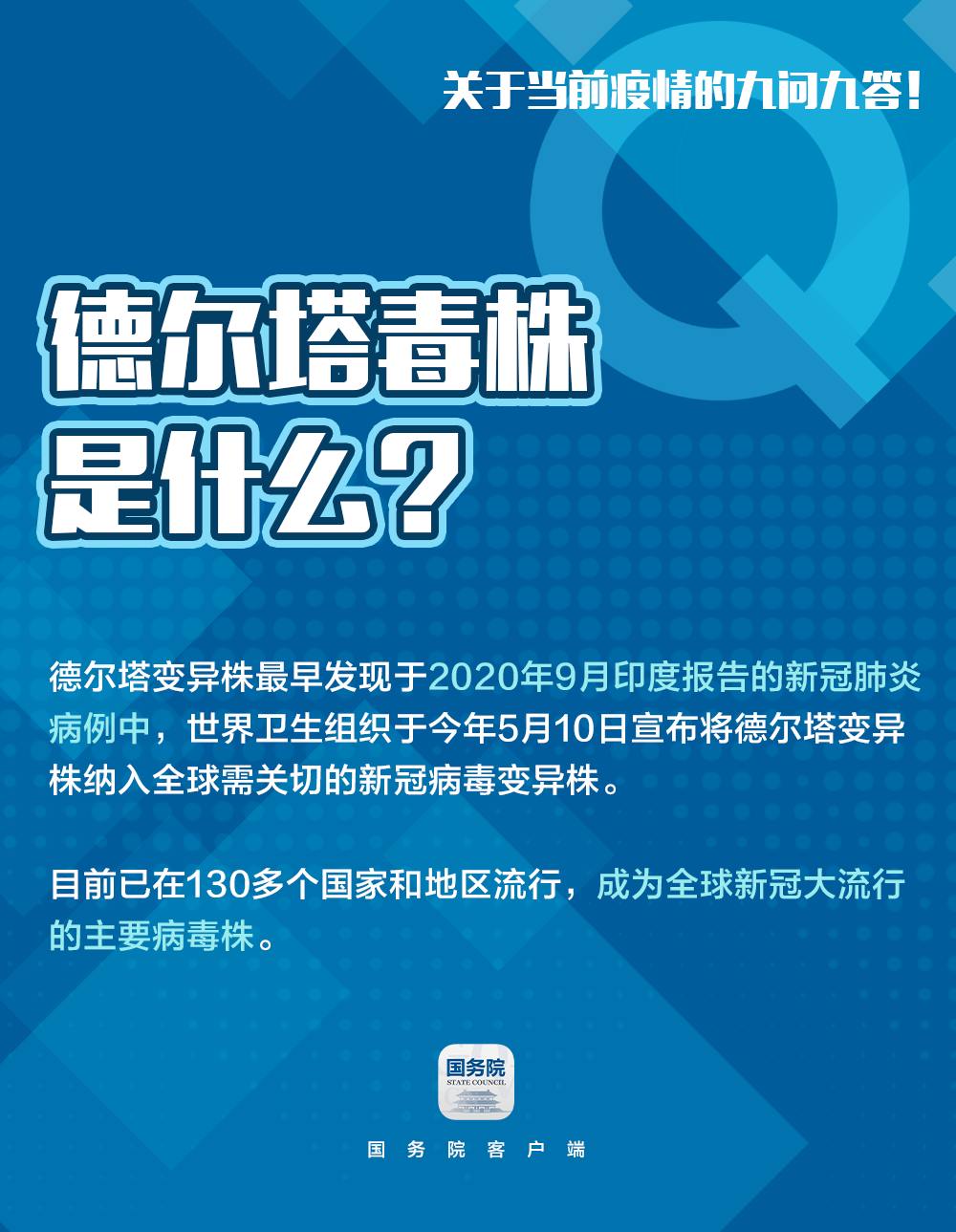 2024新澳门与香港正版免费挂牌灯牌的警惕虚假宣传、民主解答与解释落实