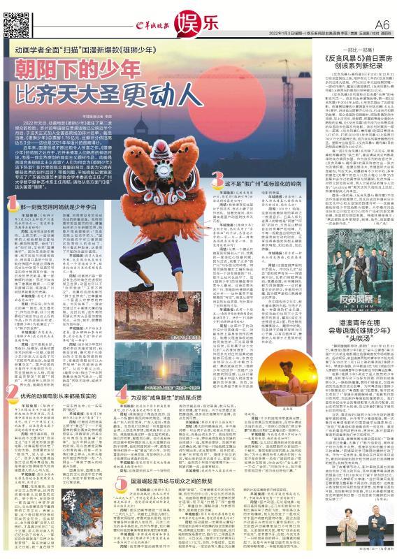 2025年澳门与香港正版资料免费大全澳门的警惕虚假宣传、民主解答与解释落实
