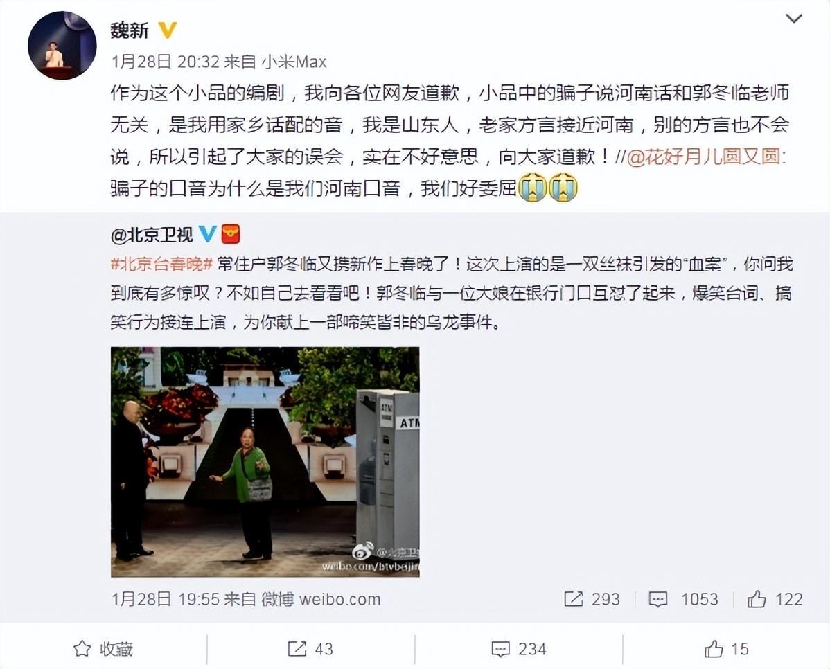 知识 第53页