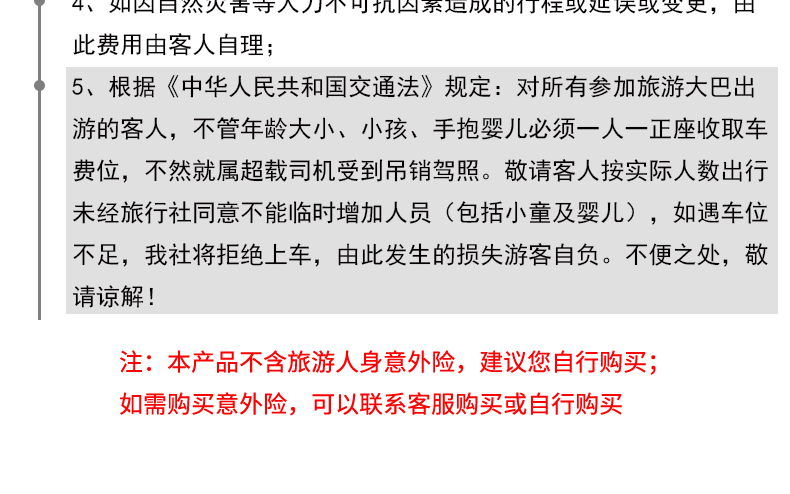 新2025年澳门与香港天天开好彩的警惕虚假宣传、民主解答与解释落实