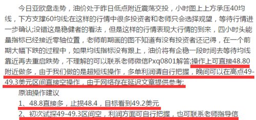 2025年澳门与香港全年资料免费大全的警惕虚假宣传、民主解答与解释落实