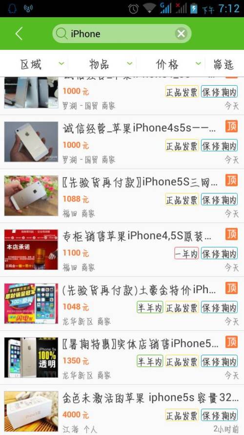 管家婆必出一中一特100%的警惕虚假宣传、民主解答与解释落实