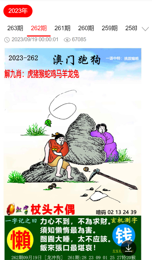 知识 第52页