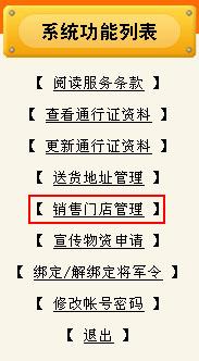 2025澳门资料大全正版资料的警惕虚假宣传、民主解答与解释落实