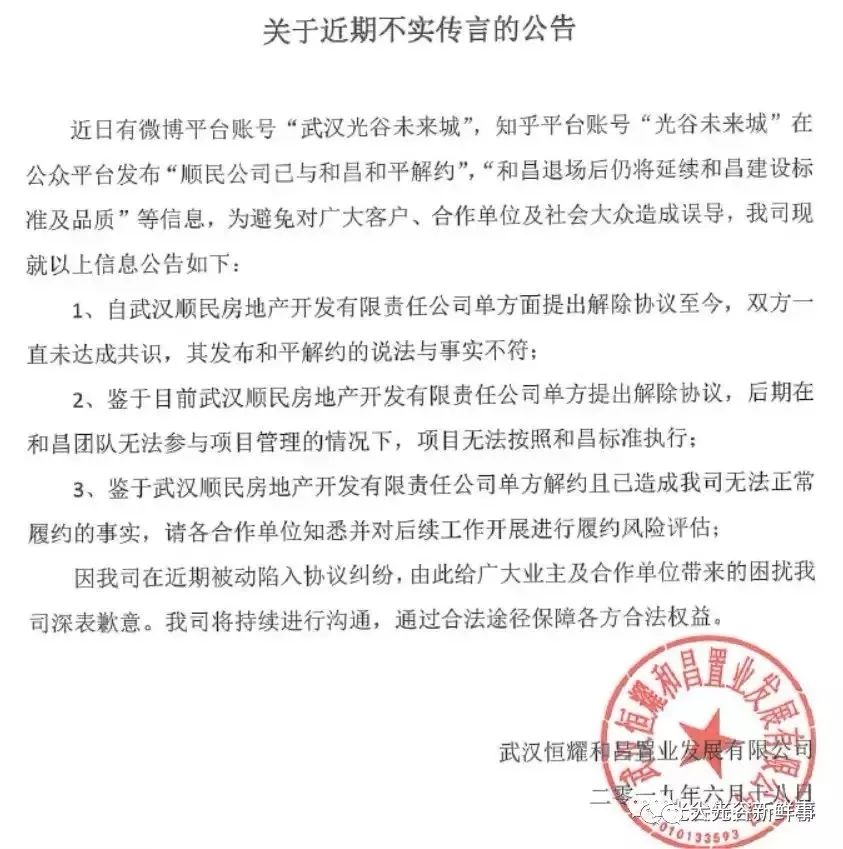 管家一肖一码100中奖的警惕虚假宣传、民主解答与解释落实
