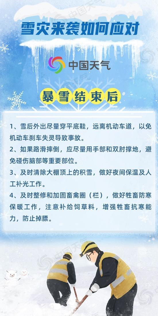 2025新澳门与香港天天开好彩的警惕虚假宣传、民主解答与解释落实