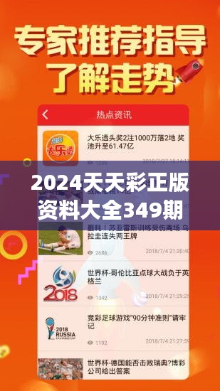 温馨 第48页