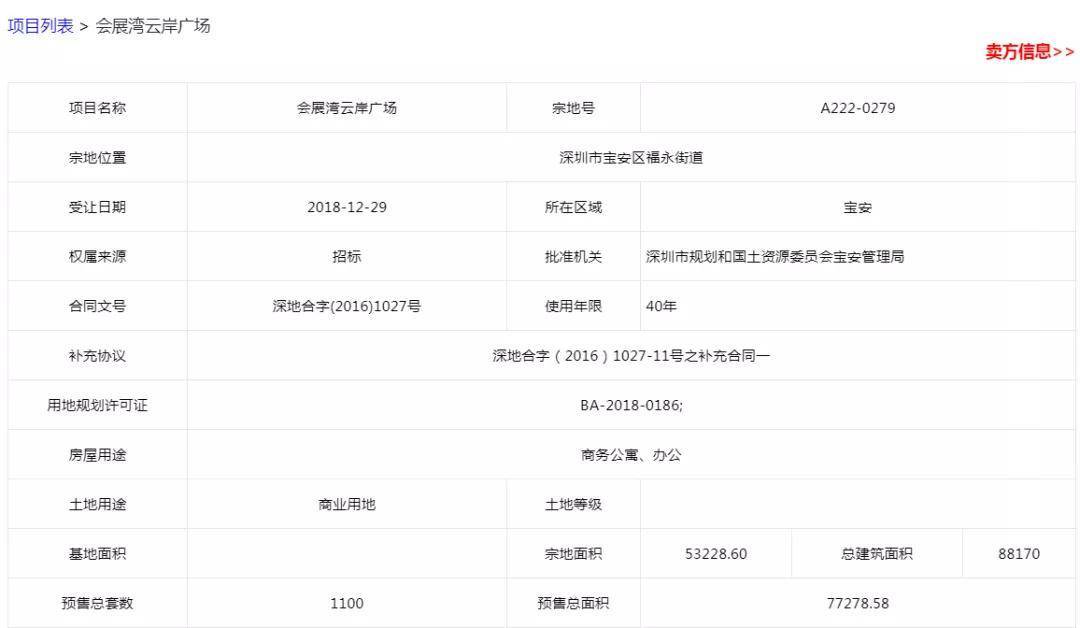 新奥2025资料大全最新版本,详细解答、解释与落实