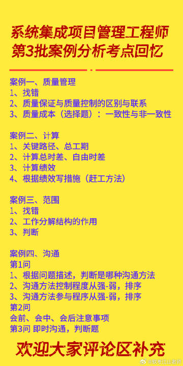 正版资料免费大全,详细解答、解释与落实