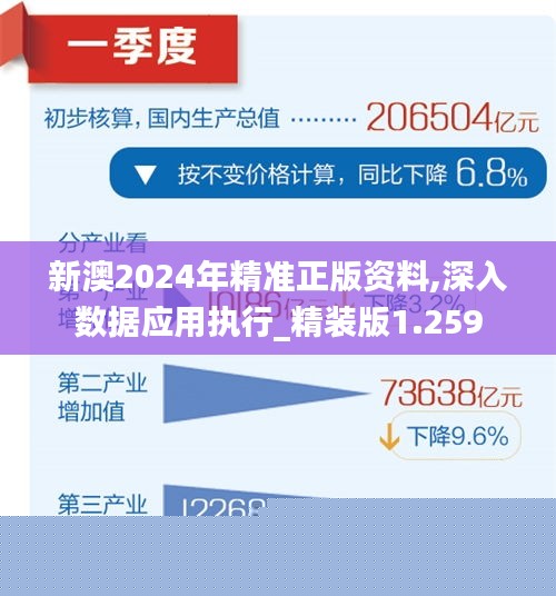 温馨 第47页
