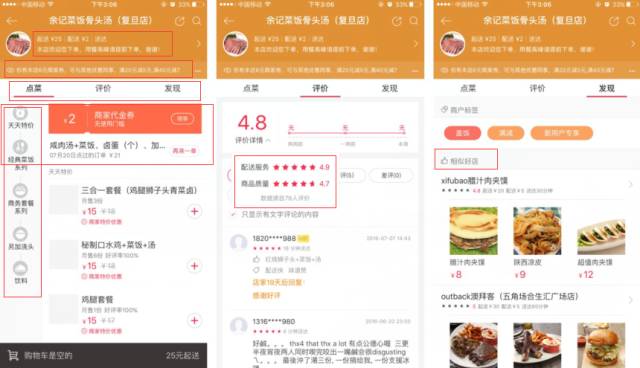 7777888888精准管家婆,详细解答、解释与落实