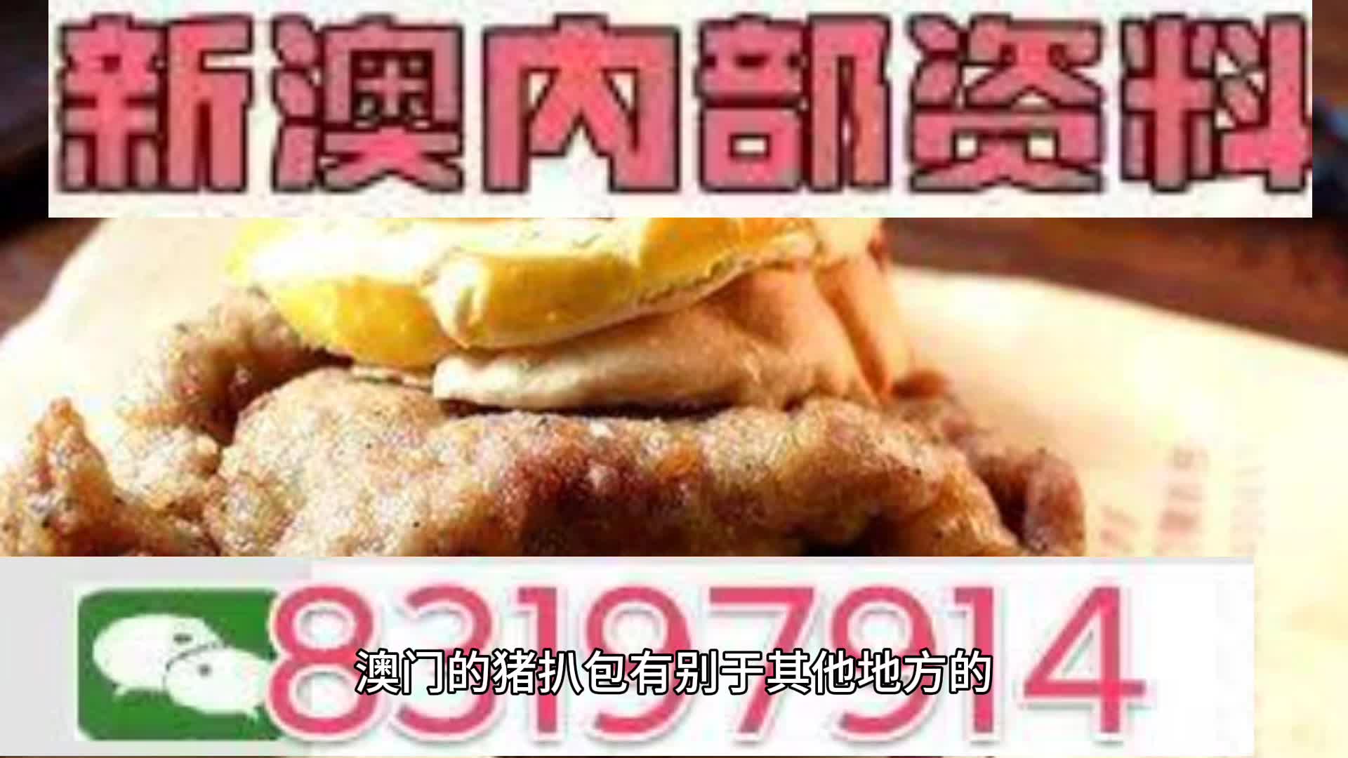 新澳2025天天正版资料大全,详细解答、解释与落实
