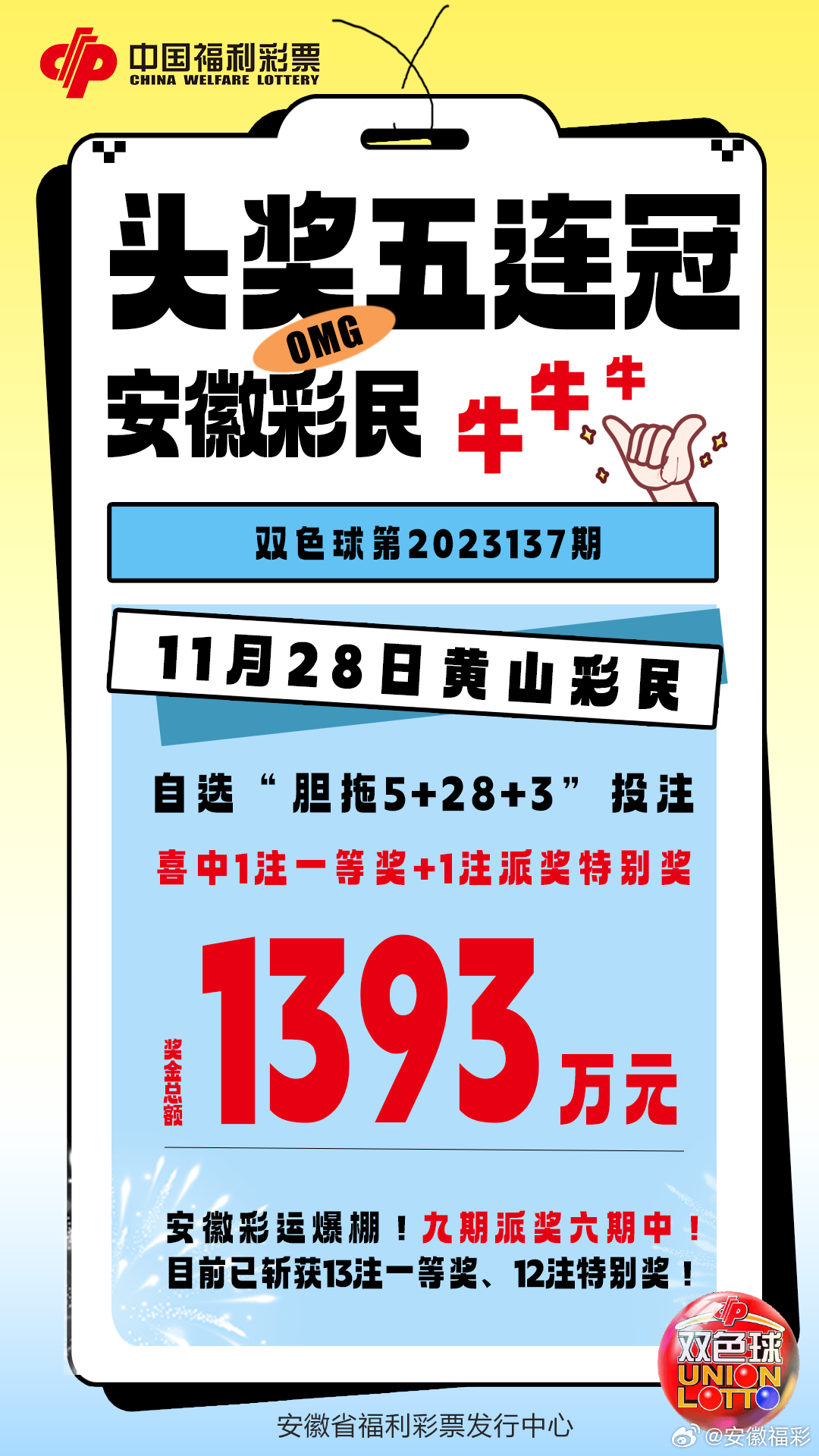 王中王493333WWW马头诗.警惕虚假宣传-精选解析解释落实