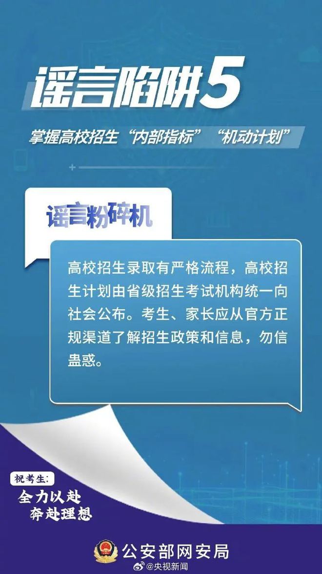 澳门管家婆100%精准.警惕虚假宣传-全面贯彻解释落实