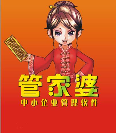 温馨 第43页
