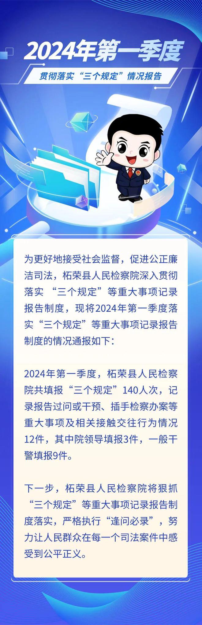 2025澳门天天开彩资料大全.警惕虚假宣传-全面贯彻解释落实
