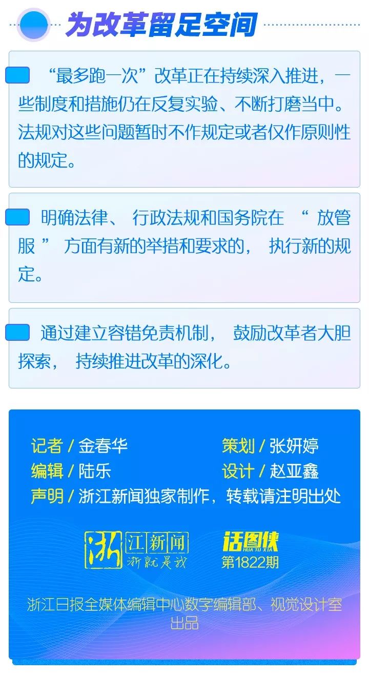 2025新澳特今天的消息.警惕虚假宣传-全面贯彻解释落实