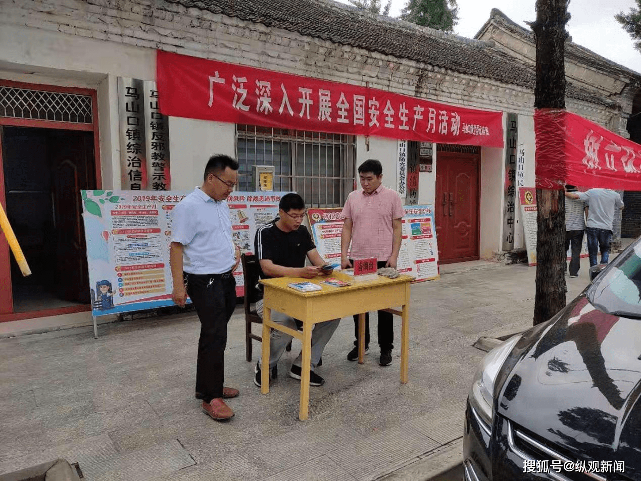 2025年新澳门开码记录.警惕虚假宣传-全面贯彻解释落实