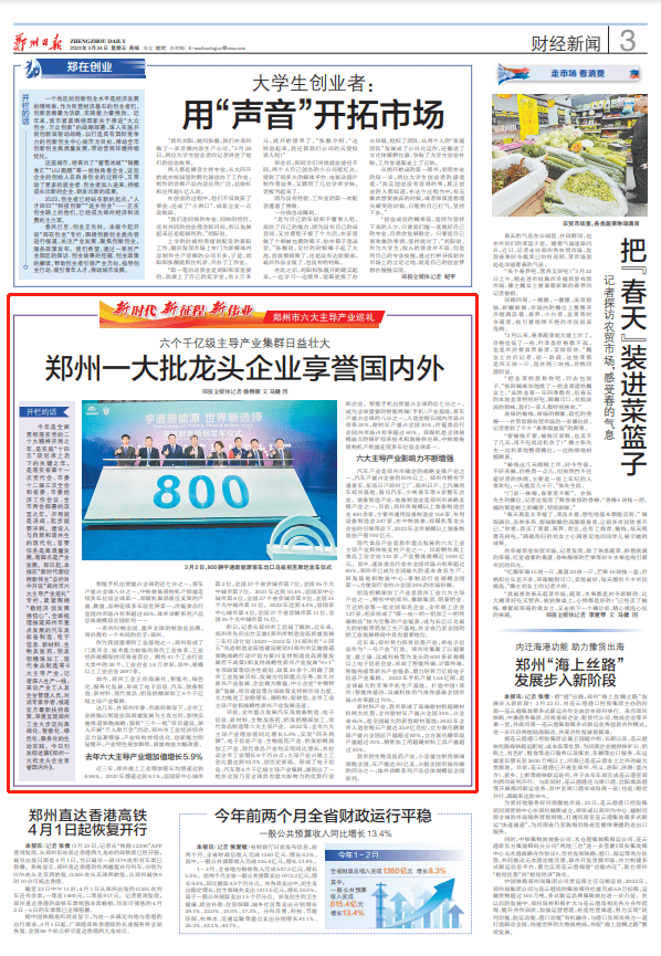2025年澳门特码开奖结果.警惕虚假宣传-全面贯彻解释落实