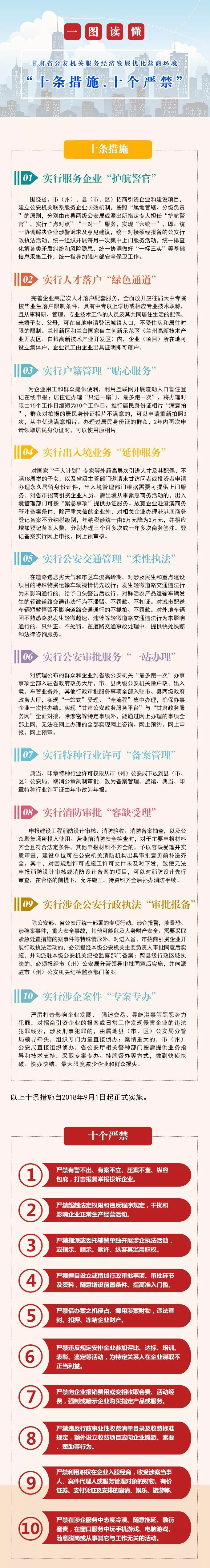 新澳天天彩资料大全最新版本.警惕虚假宣传-全面贯彻解释落实