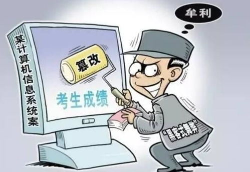 今晚9点35出结果.警惕虚假宣传-全面贯彻解释落实
