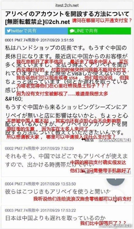 2025新澳天天开奖资料大全最新.警惕虚假宣传-全面贯彻解释落实