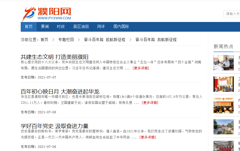 2025新澳天天开彩资料大全.警惕虚假宣传-全面贯彻解释落实