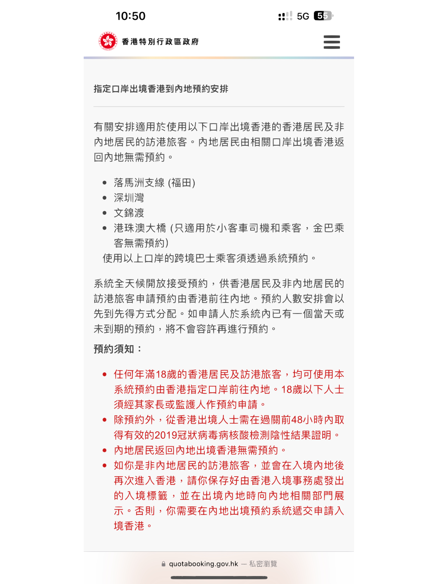 香港与澳门一肖一码一一肖一子.警惕虚假宣传-全面贯彻解释落实
