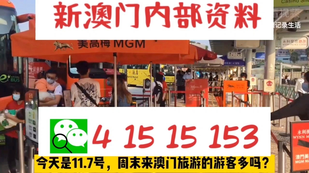 澳门一肖一码一一特一中.警惕虚假宣传-全面贯彻解释落实
