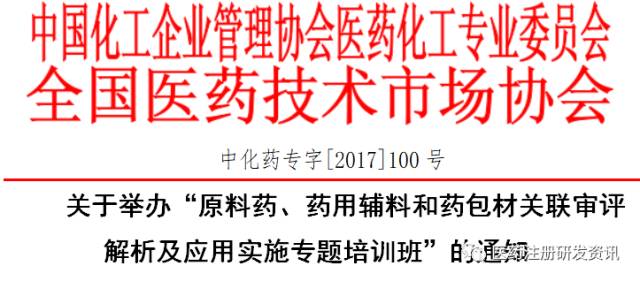 2025新奥原料免费大全.警惕虚假宣传-全面贯彻解释落实