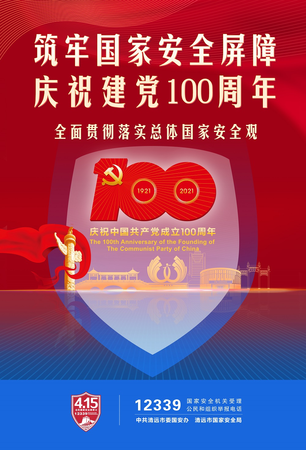 2025今晚必出三肖.警惕虚假宣传-全面贯彻解释落实