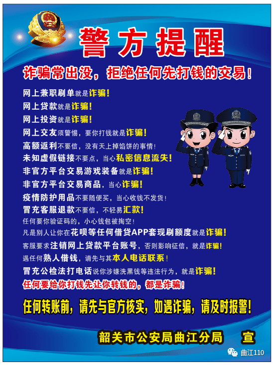 管家婆必出一中一特.警惕虚假宣传-全面贯彻解释落实