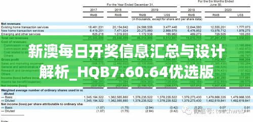 新澳今天晚上9点30分.警惕虚假宣传-全面贯彻解释落实