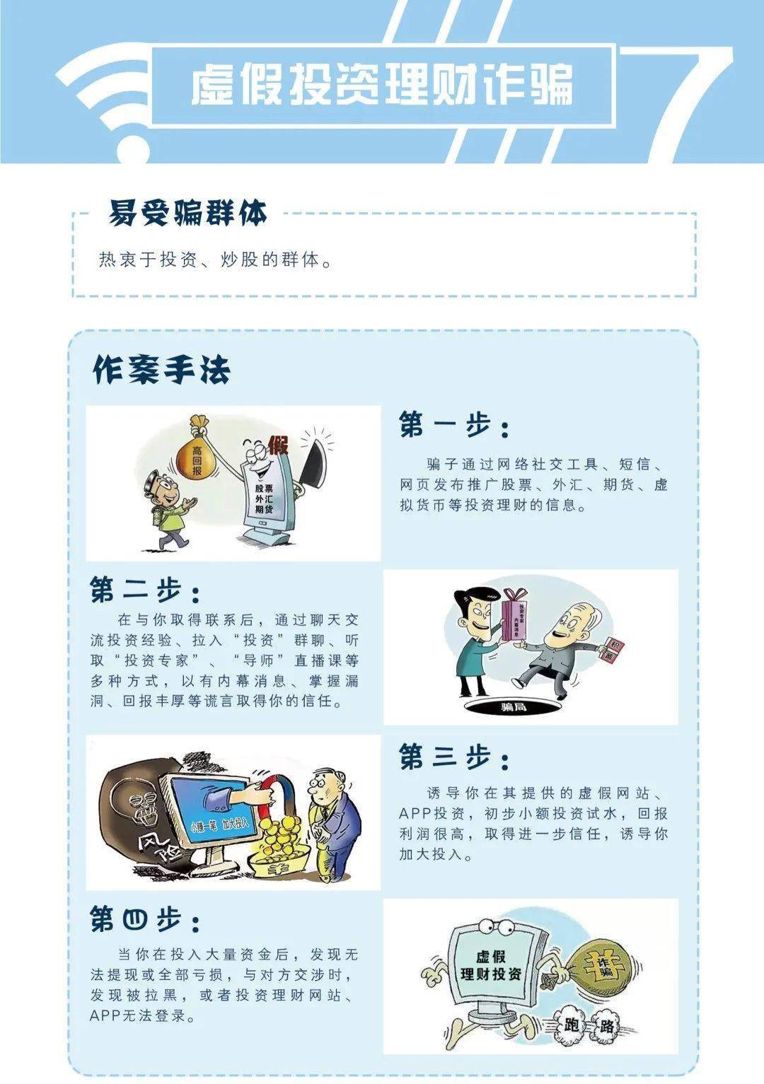 温馨 第37页