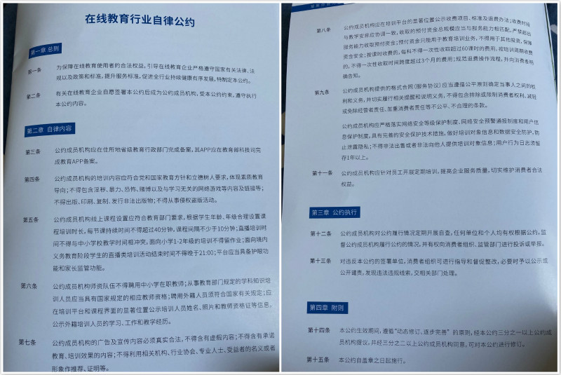 澳门正版免费全年资料.警惕虚假宣传-内容介绍执行