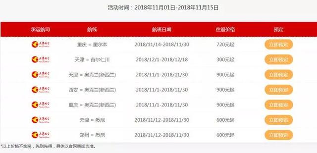 新澳今晚上9点30单双参考.警惕虚假宣传-内容介绍执行