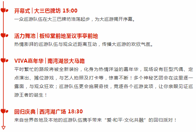 2024澳门特马今晚开奖亿彩网.警惕虚假宣传-内容介绍执行