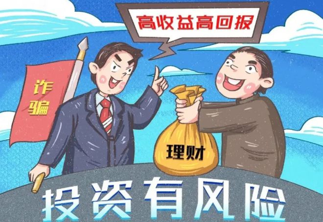 管家婆必出一中一特.警惕虚假宣传-内容介绍执行