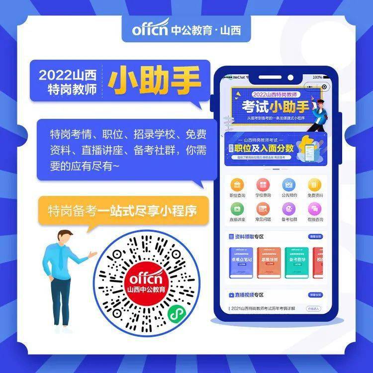 澳门一码一肖一特一中详情.警惕虚假宣传-内容介绍执行