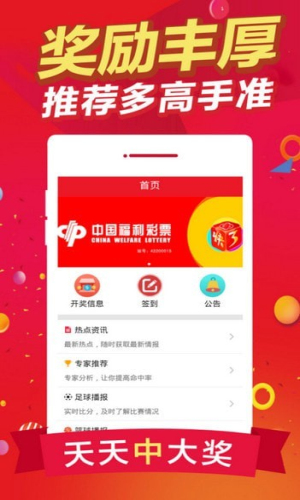 白小姐四肖四码期期中奖技巧.警惕虚假宣传-内容介绍执行