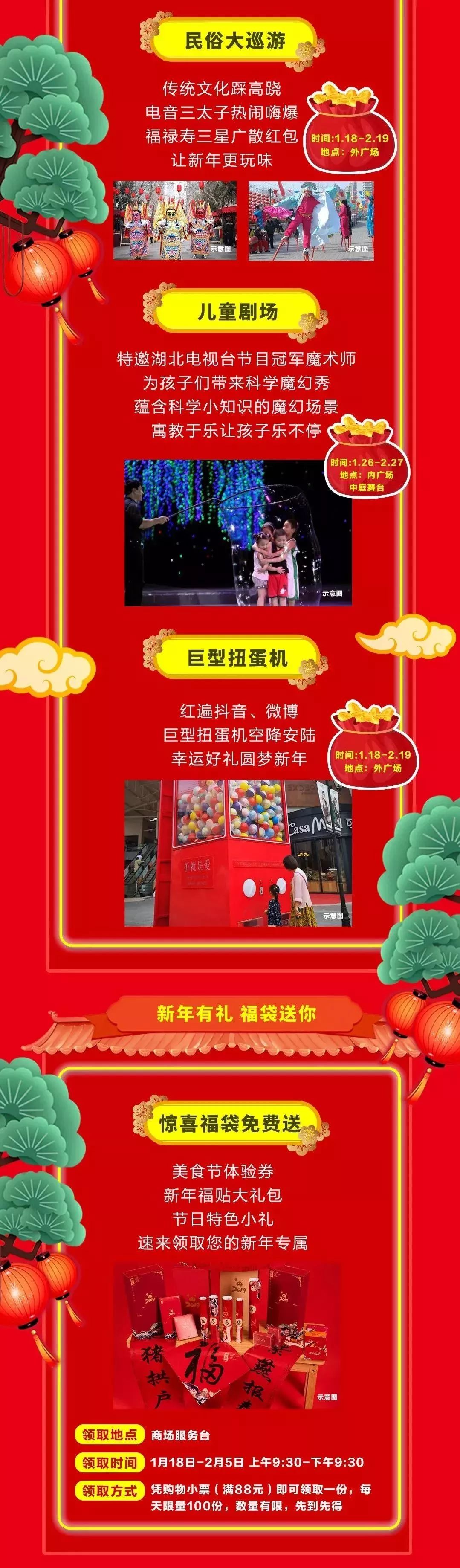 王中王资料大全料大全1.警惕虚假宣传-内容介绍执行