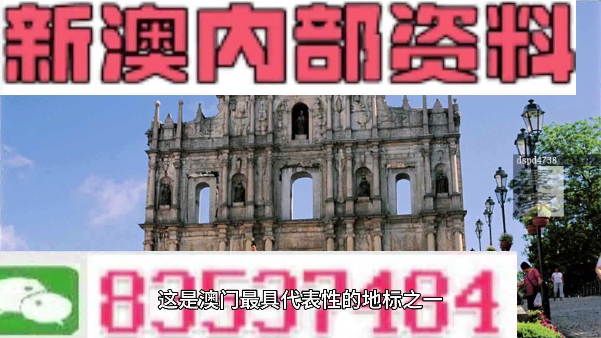 新澳今天晚上9点30分.警惕虚假宣传-内容介绍执行