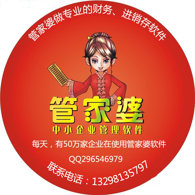 7777788888精准管家婆.警惕虚假宣传-内容介绍执行