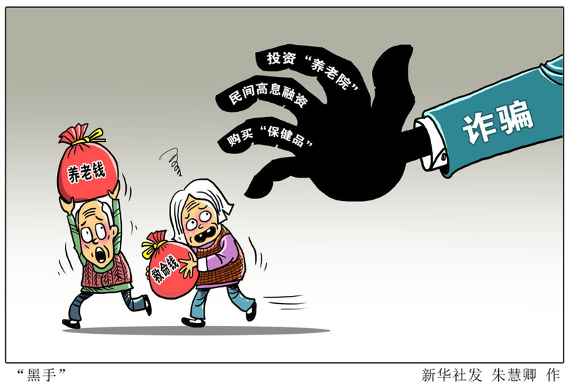 今晚必出三肖2025.警惕虚假宣传-内容介绍执行