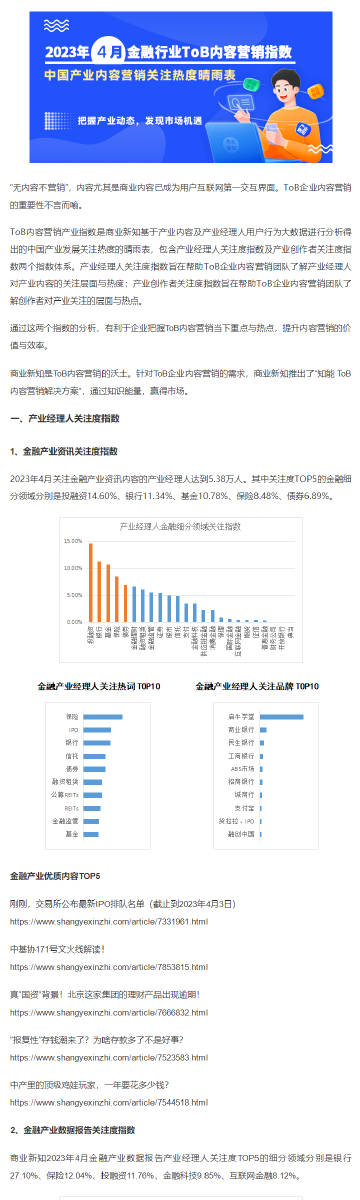 知识 第32页