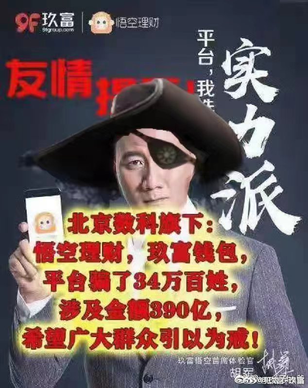 澳门管家一肖一码一开.警惕虚假宣传-内容介绍执行